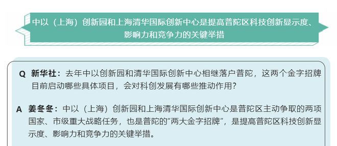 页-上海中环桃源里权威资讯-尊龙凯时中环桃源里2024首(图10)