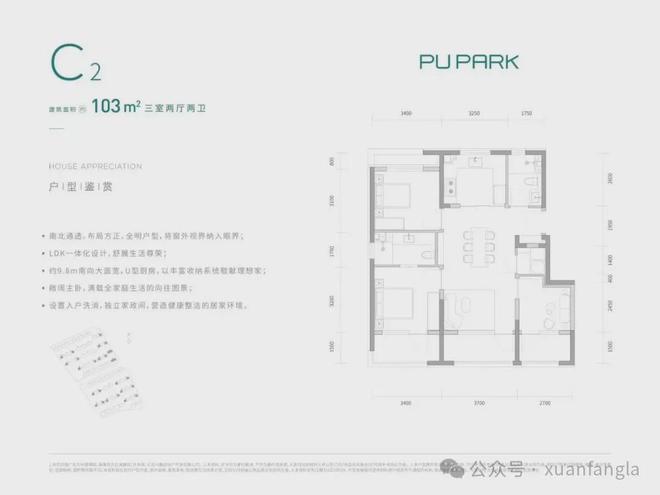 页网站丨中建璞园售楼处-楼盘详情｜户型配套尊龙凯时ag旗舰厅登陆朝阳「中建璞园」首(图9)