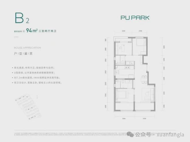 页网站丨中建璞园售楼处-楼盘详情｜户型配套尊龙凯时ag旗舰厅登陆朝阳「中建璞园」首(图16)