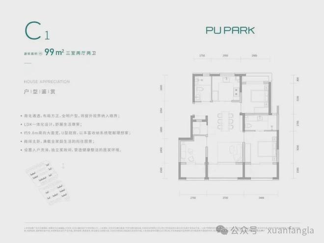 页网站丨中建璞园售楼处-楼盘详情｜户型配套尊龙凯时ag旗舰厅登陆朝阳「中建璞园」首(图13)