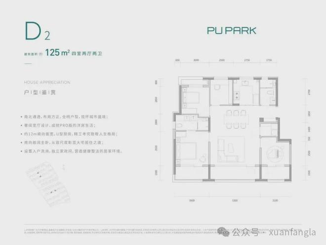 页网站丨中建璞园售楼处-楼盘详情｜户型配套尊龙凯时ag旗舰厅登陆朝阳「中建璞园」首(图17)