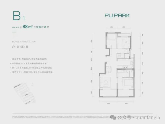 页网站丨中建璞园售楼处-楼盘详情｜户型配套尊龙凯时ag旗舰厅登陆朝阳「中建璞园」首(图25)