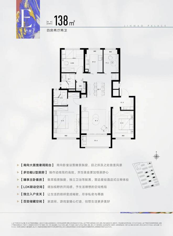 -浦东张江金茂府楼盘详情-上海房天下尊龙登录入口张江金茂府2024网站(图7)